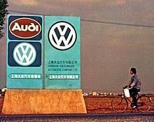 1990 Shanghai Volkswagen Automotive Company Ltd 